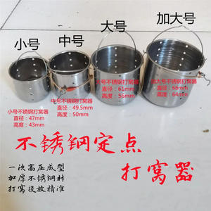 เครื่องจ่ายเหยื่อตกปลาสแตนเลส ชุด 4 ชิ้น สำหรับใส่เหยื่ออย่างแม่นยำในบ่อปลาคาร์พ - Product Image 1