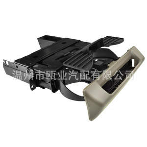 Portavasos 5C3Z-2504810-BAC para Ford F250 F550 2005 2007, Consola Central - Product Image 2