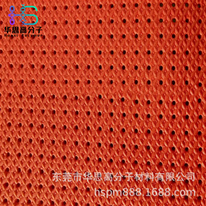 Rollo de Lámina EVA Hua Si, Grosor Personalizado de 2-100 mm, Color en Relieve, Perforado, para Embalaje y Manualidades - Product Image 2