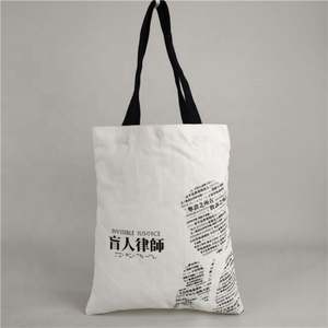 Custom <b>Plain</b> <b>Canvas</b> <b>Tote</b> <b>Bags</b> Cotton Custom Printed Oem <b>Plain</b> Cotton <b>Tote</b> <b>Bag</b> <b>Canvas</b> Cotton <b>Bags</b> <b>Canvas</b> <b>Tote</b> - Product Image 3
