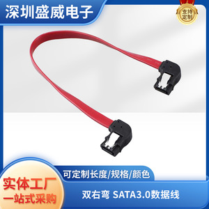 Sata 3.0 Data <b>Cable</b> Right Angle Connector 50cm Pure Copper <b>For</b> Hard Drive Connection - Product Image 5