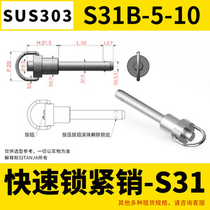 Tête de bille à dégagement rapide TANJA en acier inoxydable 303 avec ressort, goupille de sécurité indexable, usage général - Product Image 3