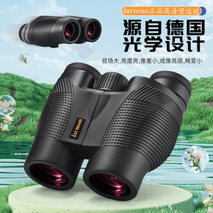 Jarnoon Binoculars 10X32 FMC Coated For Outdoor Natural Observation - Product Image 3