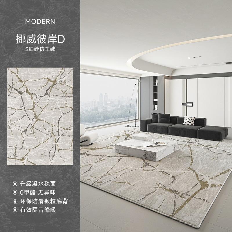 นอร์เวย์ บียอนด์ ดี