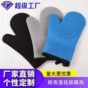 Silicone Oven Mitt 18x30cm Heat Resistant Kitchen Baking <b>Glove</b> Microwave Safe Dishwasher Safe Pink - Product Image 5