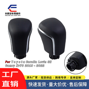 Palanca de Cambios Automática Toyota, Cuero Negro, Ergonómica, Pieza de Auto FCXN-H51 - Product Image 5