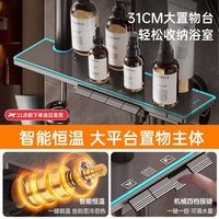 Kit de douche mural en aluminium de luxe à 4 fonctions, robinet de bain poli, appartements modernes, salle de bain élégante