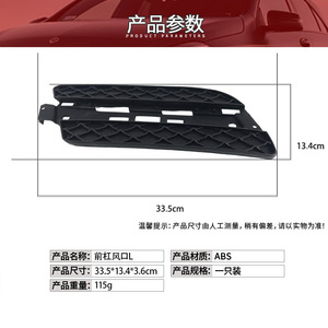 Grille de ventilation de pare-chocs avant Mercedes-Benz GLE-Class W164 pour feux antibrouillard 1648847122 1648847222 Gauche Droite - Product Image 4