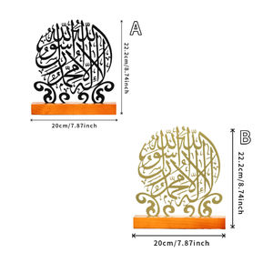 Decoraciones de Ramadán, Adorno de Caligrafía Árabe Islámica - Decoración de Mesa de Metal con Base de Madera para Decoración del Hogar para el Eid - Product Image 3