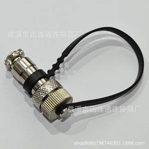 Conector de Aviación GX12 GX16 GX20, Cubierta Antipolvo Hembra de Aleación de Zinc, Enchufe de Salida de CC, Nuevo - Product Image 2