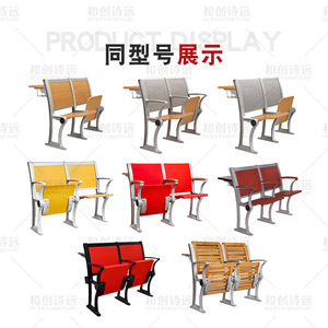 Hechuang Poetry - Pupitres y Sillas para Aulas Universitarias, Bancos para Estudiantes de Madera y Aleación de Aluminio, Asientos en Fila para Salas de Conferencias Escolares - Product Image 2