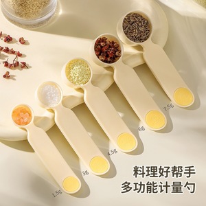 Cuillère doseuse Mind Creation 10 ml, qualité alimentaire, pour café, lait en poudre, riz, céréales - Product Image 3