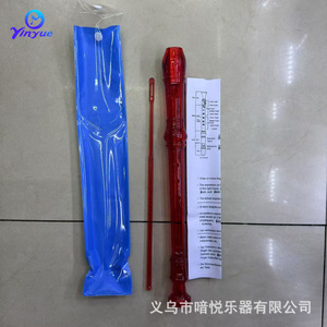 Flauta de plástico colorida de 8 orificios Yinyue para niños, instrumento musical, juguete de práctica para estudiantes, venta al por mayor - Product Image 2