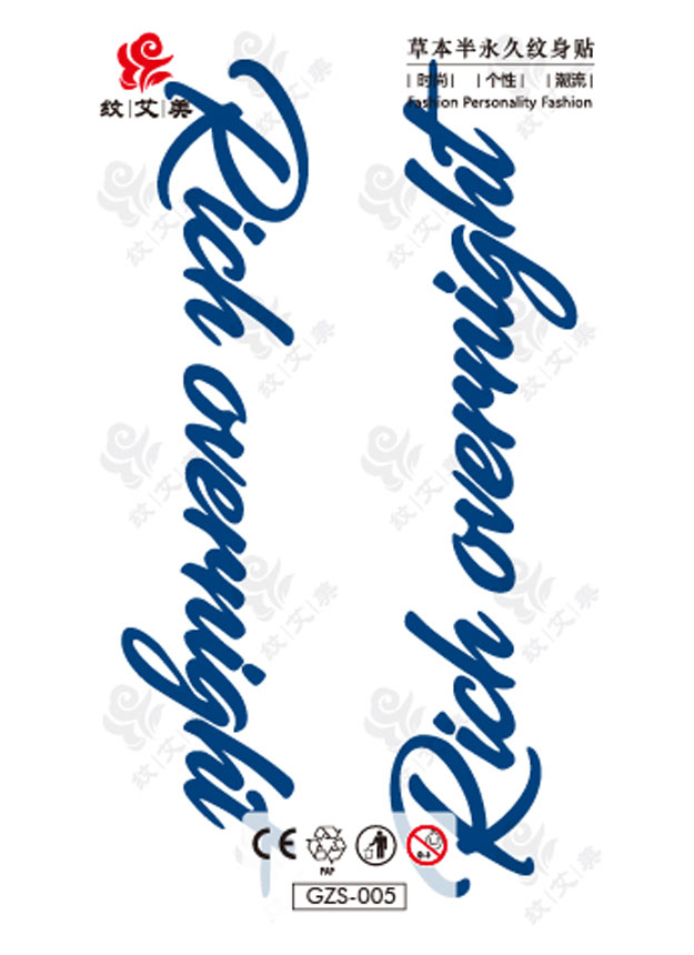 GZS-005    จีแซดเอส-005