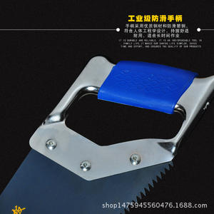 Jisen Hand Saw 450Mm Fixed Blade Steel Frame Iron Handle Woodworking Garden Multi Functional <b>Logging</b> Fruit Tree Branch <b>Cutting</b> - Product Image 5