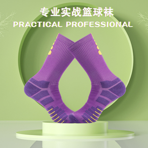 Professional Basketball <b>Socks</b> Crew Length <b>Purple</b> Athletic <b>Socks</b> Breathable Knitted for Men Summer Sports Wear - Product Image 2