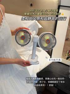 Mini ventilateur électrique LED mignon rechargeable avec support pour téléphone - Product Image 4