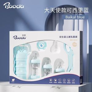 Baode Baby Bottle Set 11-Piece Standard Caliber PP 0-6m Feeding Essentials - Product Image 2