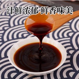 ขวดน้ำจิ้มญี่ปุ่นปรุงรสแบบ<span class=keywords><strong>ยู</strong></span><span class=keywords><strong>ซุ</strong></span>1L พระจันทร์ซอสถั่วเหลืองรสผลไม้ซอสญี่ปุ่นสำหรับใช้ในครัวเรือน - Product Image 2