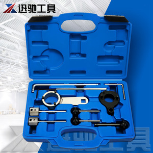 XCTOOL Timing <b>Tool</b> <b>Set</b> For Volkswagen Tiguan Audi VAG 1.9 1.6 2.0 TDI CR Diesel Engine Auto Repair - Product Image 4
