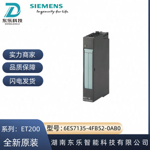 Módulo Electrónico Siemens 6ES7135-4FB52-0AB0 ET 200S Nuevo en Stock - Product Image 5