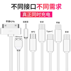 Multifunction 4 In 1 <b>Charging</b> <b>Cable</b> <b>Type</b> <b>C</b> For Iphone Android Fast <b>Charging</b> TPE Jacket Pure Copper Conductor Data <b>Cable</b> - Product Image 4