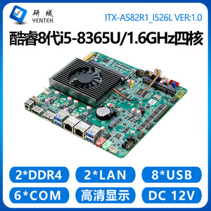 Placa base industrial Yentek Mini-ITX LGA1151 DDR4 de doble canal Intel SOC 170x170mm para PC - Product Image 4