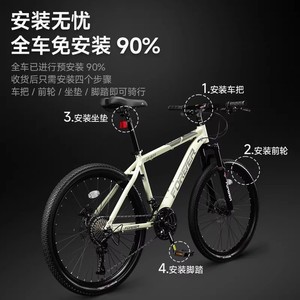 Vélo de montagne Forever 27,5 pouces, cadre en aluminium, fourche à suspension, vélo unisexe pour adultes - Product Image 3