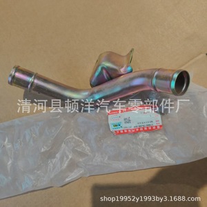 Manguera de Refrigerante Suzuki 17860-79J00, Tubo de Hierro para Motor de Coche, Pieza de Repuesto - Product Image 2