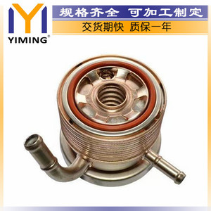 <b>Radiator</b> 21311AA170 For 2014 Subaru Forester 2.0L Water Cooled Replacement Part 15x9x10 Cm Core Size - Product Image 5