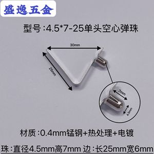 Shengyi Hardware V-shaped <b>Spring</b> <b>Clip</b> 4.5x7x25mm Manganese Steel Nickel Plated For Tents Strollers Umbrellas - Product Image 4
