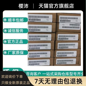6ES7155-6AA01-0BN0 module d'interface IM155-6PNST <span class=keywords><strong>6ES71556AA010BN0</strong></span> - Product Image 1