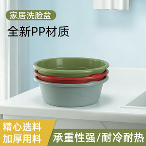 Lavabo de plástico grueso de 41 cm, redondo y profundo, para uso doméstico, para bebés, niños y lavandería. - Product Image 2
