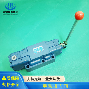 Vanne de commande directionnelle manuelle 34SH L32H en acier allié haute pression 315 bars 400 L/min, vanne hydraulique à température ambiante - Product Image 2