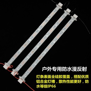 3030 LED Strip <b>Light</b> 12V Waterproof IP66 Outdoor Diffuse Reflection Ceiling <b>Light</b> For <b>Advertising</b> <b>Light</b> <b>Boxes</b> - Product Image 1