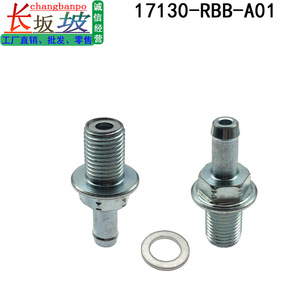 Soupape PCV Honda Fit 17130-RBB-A01, soupape de ventilation du carter de remplacement pour les modèles LCV Europe - Product Image 3