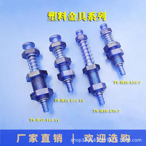 Soporte de montaje con ventosa de vacío de plástico Tianxing TS-M10-L53-7 TS-M10-L70-7 TS-M12-L53-11 TS-M12-L65-11 para brazos robóticos - Product Image 2