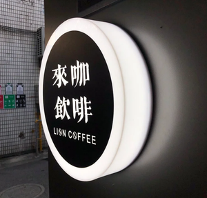 Tùy chỉnh ngoài trời dẫn ánh sáng Hộp bảng hiển thị Acrylic vòng chân không hình thành bảng quảng cáo - Product Image 4