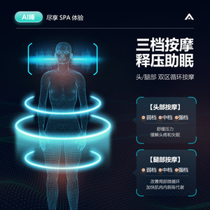 Colchón de Masaje Inteligente MPE con Resortes para Todo el Cuerpo, Cama Eléctrica Ajustable con Gravedad Cero y Detección del Sueño - Product Image 3