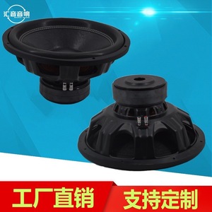 Huiyin Factory – Subwoofer de voiture 15 pouces à double aimant, haute puissance, ultra basse fréquence - Product Image 5