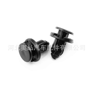 Byd Engine Compartment Clips B05 PP Material For Qin Pro Plus Skid Plate Bumper <b>Radiator</b> <b>Cap</b> Replacement Repair Parts - Product Image 4