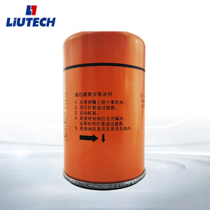 Filtre à huile LiUTECH pour compresseur à vis, matériau en cellulose, construction en acier - Product Image 3
