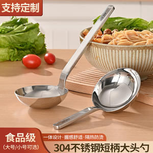 Ensemble de cuillères à soupe en acier inoxydable 304, grande tête ronde, épaisse, de qualité alimentaire, passe au lave-vaisselle, 2 pièces - Product Image 4