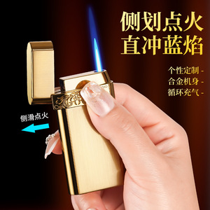 Side Sliding Direct Flush Windproof Lighter Metal Body Refillable Cigarette Outdoor <b>Camping</b> Business Gift - Product Image 3