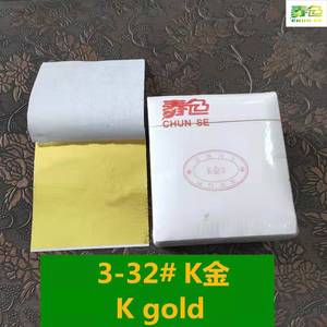 Feuille d'or imitation Taïwan pour dorure de meubles 8x8,5cm, feuille de 500 pièces par sac - Product Image 3