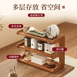 Étagère à thé en bois massif, présentoir de bureau à plusieurs niveaux pour service à thé et théière en argile violette, nouveau style chinois - Product Image 3
