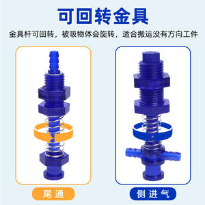 Amortiguador de Plástico para Hardware - Product Image 3