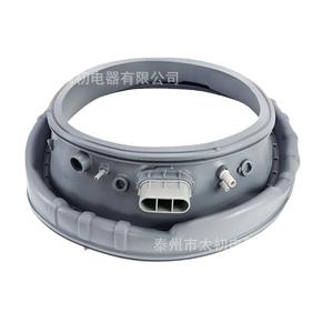 Anillo de Sellado Antipolvo para Lavadora DC97-18094B, Pieza para Secadora por Centrifugado - Product Image 1