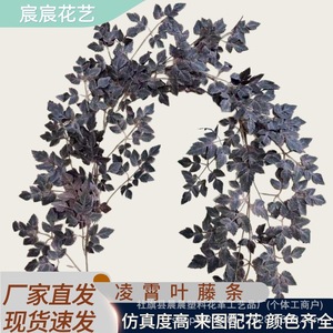 Vignes artificielles en érable, fleurs en soie PE, 100cm-200cm, pour décoration de mariage, maison, automne, Thanksgiving - Product Image 5