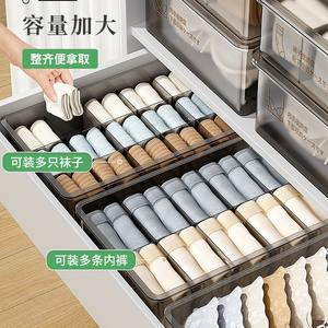 Organizador de Ropa Jieyang, Cajón Rectangular Apilable con Tapa y Compartimentos, Caja de Almacenamiento de Plástico para Armario de Gran Capacidad - Product Image 1